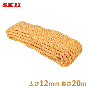SK11 [OH gbN[v 12mm×20m Q SKR-K1220 ג߃[v yg [v ב䃍[v וŒ胍[v