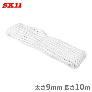 SK11 [OH gbN[v 9mm×10m Q SKR-P910 ג߃[v yg |GXe[v ב䃍[v וŒ胍[v