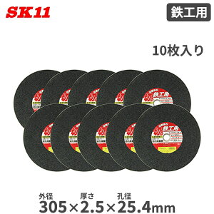 SK11 ؒf@p ؒfu SHp 305mm×2.5mm×25.4mm 10 u A36S ؒf pu