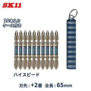 SK11 { dx hCo[rbgZbg +2 65mm 10{ P[Xt vp SSA-HP10-2065 CpNghCo[ rbgZbg g[Vrbg Crbg