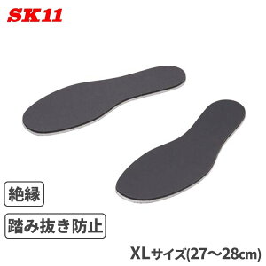 SK11 ≏ ݔh~ C\[ XL(27`28cm) ANZEN27-28 ϓݔJISET8101Ki ~ SC Ռz یpbh