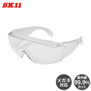 SK11 ی상Kl Kl̏ォ ƗpKl O99.9%Jbg SKl ZteBOX SG-11 یዾ ی߂ NA