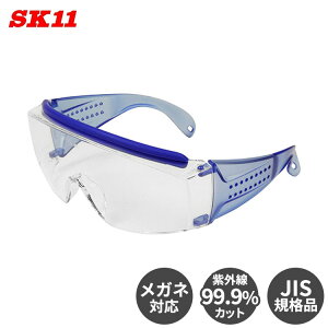 SK11 ی상Kl Kl̏ォ ƗpKl O99.9%Jbg SKl ZteBOX SG-12 یዾ ی߂ NA