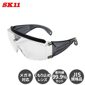 SK11 ی상Kl Kl̏ォ ƗpKl O99.9%Jbg SKl ZteBOX SG-15 یዾ ی߂ NA