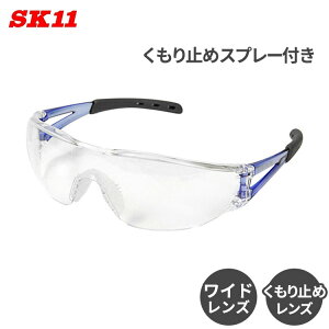 SK11 JISKi ی상Kl ܂Ȃ SKl ƗpKl ~߃OXv~A SG-22 یዾ ی߂ ܂~߃Y NA