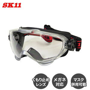 SK11 یS[O ܂Ȃ ی상Kl Kl̏ォ ƗpS[O ԕ S[O ԕǑ΍􃁃Kl ~߃S[Ov~A DG-23 NA[