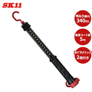 SK11 LED ƗpCg R[h XeBbNCg 340Lm Lp65xƎ Ɠ Ɩ ݂艺 SLW-125SMD-A