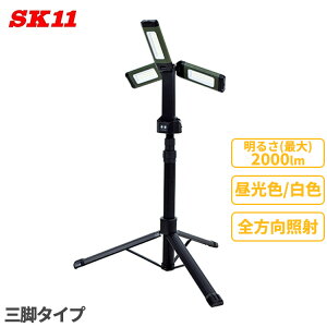 SK11 Ɠ LED [d ƗpCg  hJ^ OrCg NbvCg [tCg SLL-20W-TPS Ɩ OrX^h  Ǌ| ݂艺 }Olbg