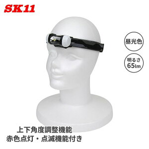 SK11 wbhCg LED ԐF__ŋ@\t dr Ɠ oR ނ ƗpCg   LEDCg SLH-65BK/WH ubN 