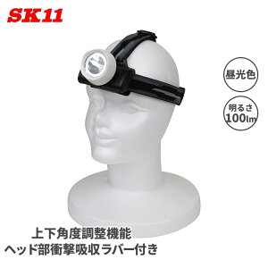 SK11 3iK wbhCg dr LED Ɠ oR ނ ƗpCg   LEDCg SLH-100BK/WH ubN 