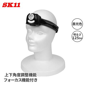 SK11 tH[JX@\t wbhCg dr LED Ɠ oR ނ ƗpCg   LEDCg SLH-125BK/WH ubN 