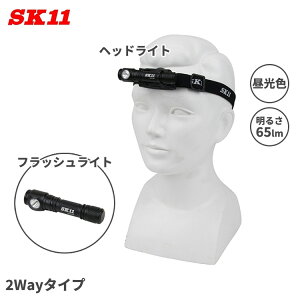 SK11 2Way wbhCg LED tbVCg dr Ɠ oR ނ ƗpCg   LEDCg SLH-008 ubN 
