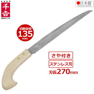 g { mRM 270mm XeX p̂ ؃T ̂虒苘 SGPS-22