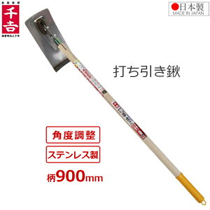 g L łL L 900mm { px   J