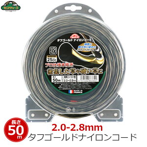 ZteB3 @ iCR[h 2.0-2.8mm×50m cCXg^ @ @ [d ŋ ֐n ւn iCJb^[ փR[h ^tS[hiCR[h