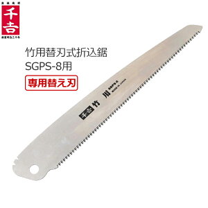 g mRM SGPS-8p ւn ֐n |p ܍ p֐n 210mm