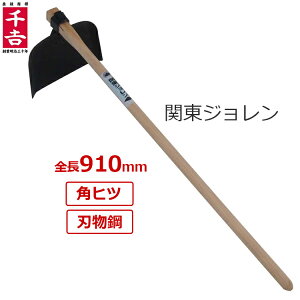 g ֓W  910mm  Je aXRbv L  n yȂ炵 pqc t