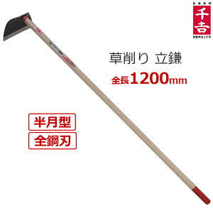 ��g ����� �����^ �S�| 1200mm ������ ���� �� ����