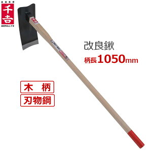 g ǌL L  105cm  n| ؕ yN n