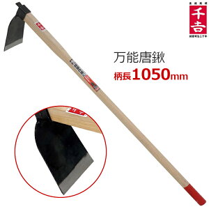 g \L L  105cm ^ Lt