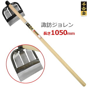 g   L zK XW 105cm nL yN