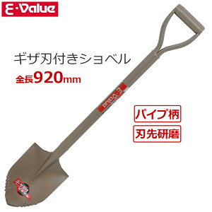 E-Value Vx Vx ی^ 92cm pCv MUntVx XRbv ES-RE