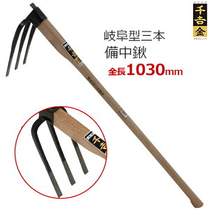 g  L 򕌌^ O{L 3{ 103cm L 