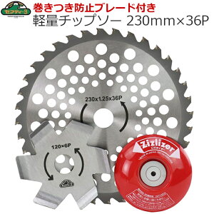 ZteB3 @ `bv\[ 230mm×36P WYCU[ th~u[h ւn ֐n @ @ O