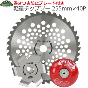 ZteB3 @ `bv\[ ւn ֐n 255mm×40P WYCU[ th~u[h @ @ O