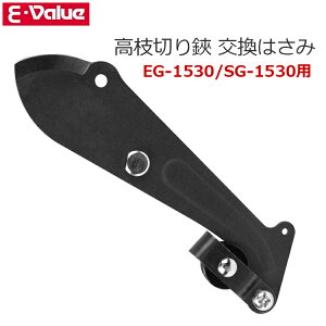 E-Value ֐n ւn ւ ͂ p SG-1530p EG-1530p SG-1530 EG-1530 }؂΂