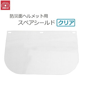 SK11 hЖ SFS-2Cp XyAV[h p NA hЖ wbgp tFCXK[h SS-2C