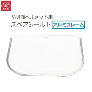 SK11 hЖ SFS-2Cp XyAV[h p A~t[ hЖ wbgp tFCXK[h SS-2C