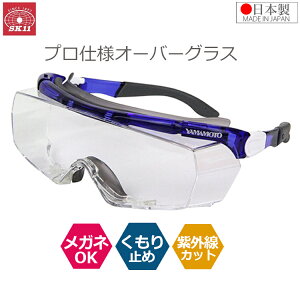 SK11 ی상Kl Kl̏ォ یS[O SKl ƗpKl I[o[OX ZteBn[hOX SG-23 یዾ ی߂ NA