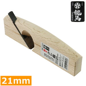 ~n  ׍HNV 21mm  Ji  ʎ ~j ^ H