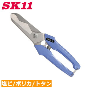 EB-SK11 gL g؂͂ 210mm g g؂oT~ gnT~ g^  \͂ ؂͂ gp \nT~ 
