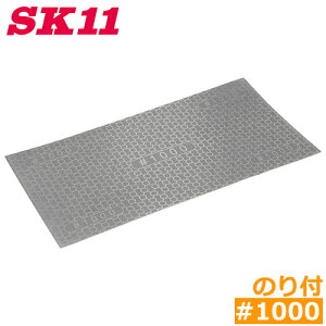 SK11 n _Chy[p[ #1000 V[t _Chu  ƒp d ₷