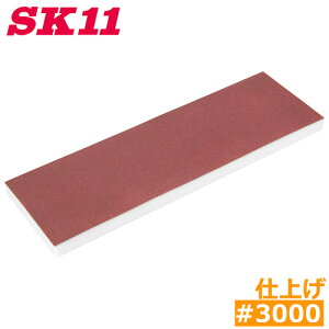 SK11 n _Chy[p[ uΎd #3000 Xx~߃SV[gt _Chu  ƒp d ₷