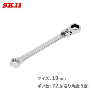 SK11 ��U�� ���`�F�b�g�����` 19mm 72�R ���K�l�����` �t���b�N�X���`�F�b�g�����` MFR-19WL �M�������` �M���[�h�����` �V�m �K�`���K�`�� �H��