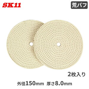 SK11 OC_[p ot r  rot 2 150mm  XeX A~ ^J S ؍ du