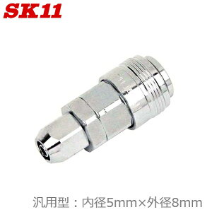 SK11 �G�A�[�z�[�X �ėp�^ �\�P�b�g S-OL50C L130 5×8mm DSL�\�P�b�gL �ėp �G�A�\�P�b�g ���{�� �E���^���z�[�X 1.5MPa �G�A�z�� �����^�b�` �ڑ� �G�A�[ ��C