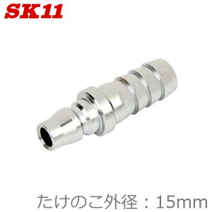 SK11 GA[z[X ėp^ vO S-24DPH L200 15mm 15 DSLvOL ėp GAvO { 1.5MPa GAz ^b` ڑ GA[ C