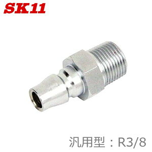 SK11 ėp^ vO S-23DPM L230 R3/8 DSLvOL ėp GAvO { ˂ 1.5MPa GAz ^b` ڑ GA[ C