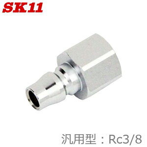 SK11 GA[z[X ėp^ vO S-23DPF L270 Rc3/8 DSLvOL ėp GAvO { ߂˂ 1.5MPa GAz ^b` ڑ GA[ C