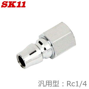 SK11 GA[z[X ėp^ vO S-22DPF 210 Rc1/4 DSLvO ėp GAvO { ߂˂ 1.5MPa GAz ^b` ڑ GA[ C