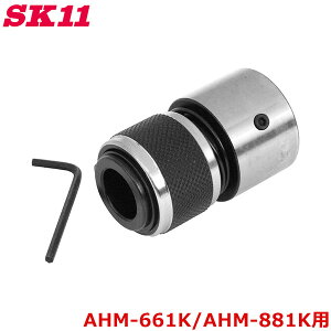 SK11 NCbNeCi AHM-QR GA[n}[ AHM-661K AHM-881K i p[c ANZT
