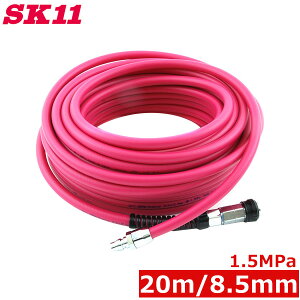SK11 { GA[z[X 20m _炩 a8.5mm 1.5MPa SAHP-820 \PbgvOt GAz[X GA[c[ GA[H