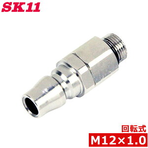 SK11 GA_X^[p ڑ]vO M12×1.0 AD-25R ^b`vO 17mm GAc[