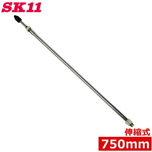 SK11 GA_X^[  mY Xg[g Lk 750mm SSN-750EX GA[_X^[ mY p[c