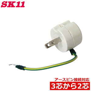 SK11 ϊA_v^[ ڒnA_v^[ HA-2 dvO 3cA[Xs 2cA[X(lW~) dR[h P[u