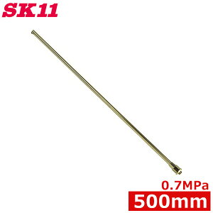 SK11 �G�A�_�X�^�[ �m�Y�� �����O ���p90�x 500mm SAN-500RA 0.7MPa �p�[�c ���i �G�A�[�c�[�� �G�A�H��